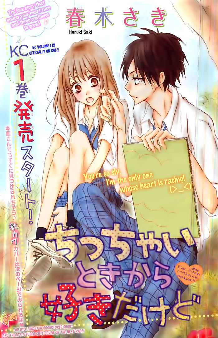 Chicchai Toki kara Suki dakedo Chapter 4 page 2 - Chapter 4