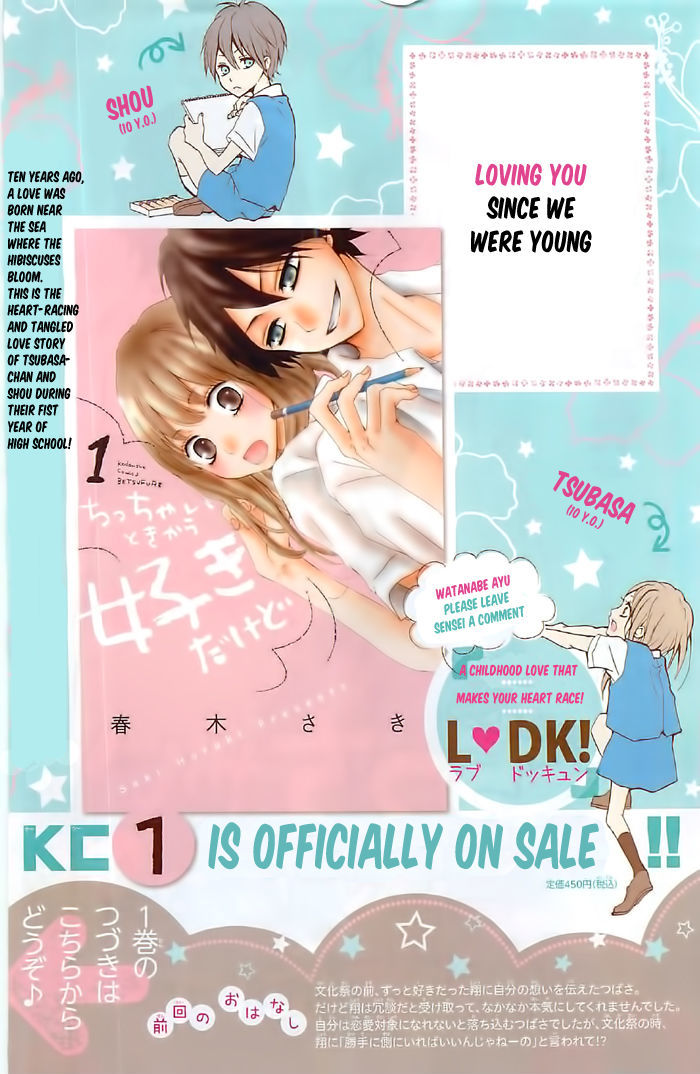 Chicchai Toki kara Suki dakedo Chapter 4 page 3 - Chapter 4