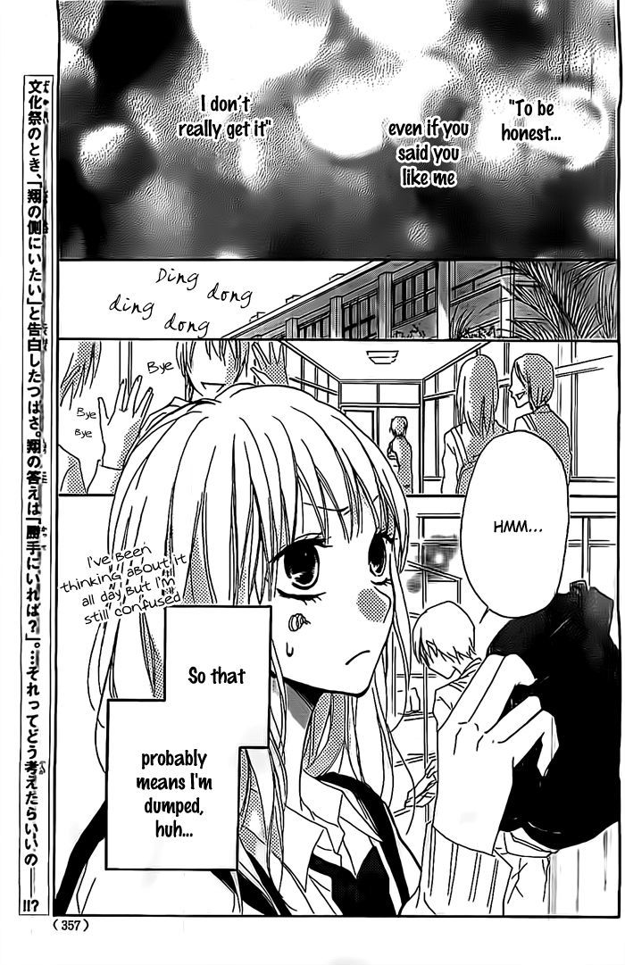 Chicchai Toki kara Suki dakedo Chapter 4 page 4 - Chapter 4