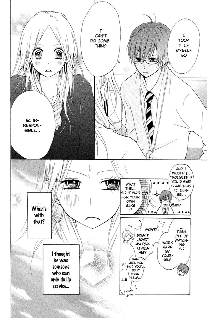 Chicchai Toki kara Suki dakedo Chapter 6.5 page 13 - Chapter 6.5