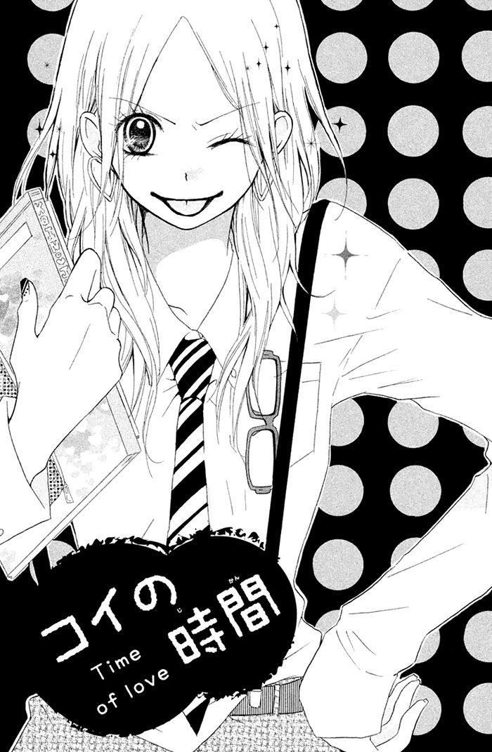 Chicchai Toki kara Suki dakedo Chapter 6.5 page 2 - Chapter 6.5