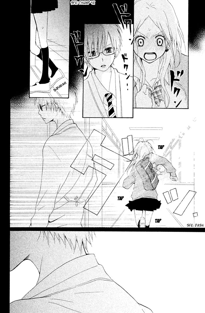 Chicchai Toki kara Suki dakedo Chapter 6.5 page 21 - Chapter 6.5