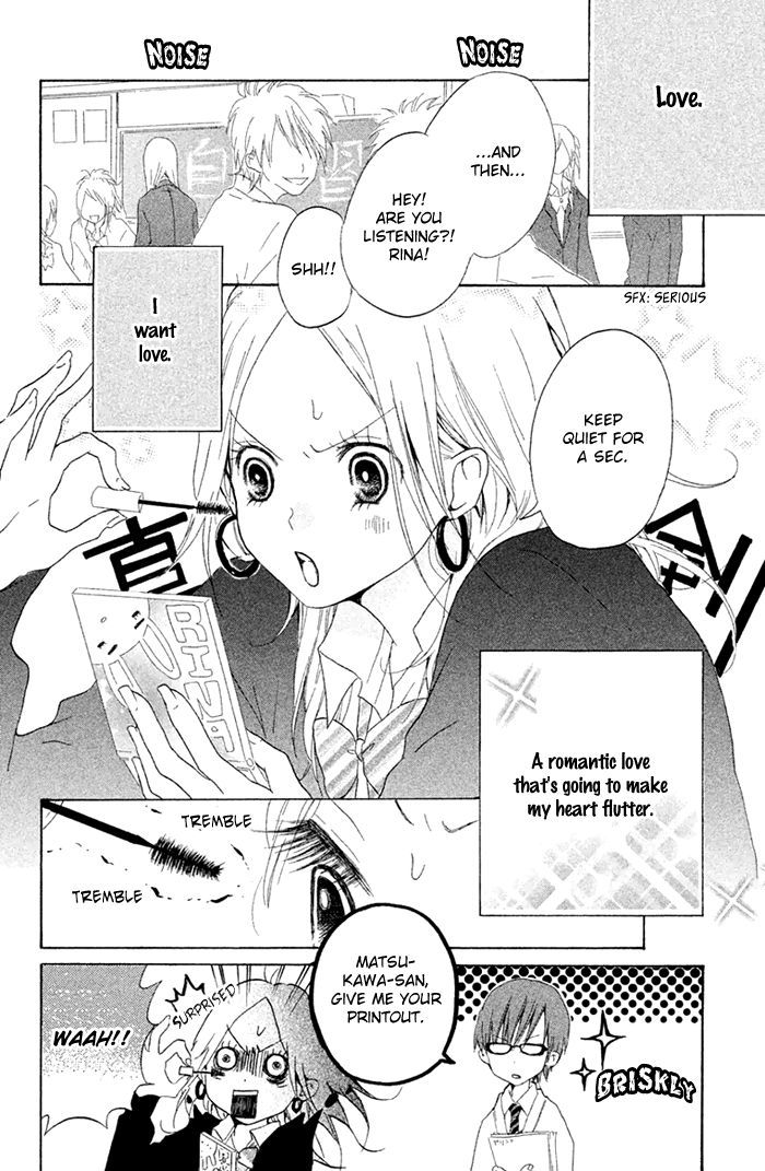 Chicchai Toki kara Suki dakedo Chapter 6.5 page 3 - Chapter 6.5