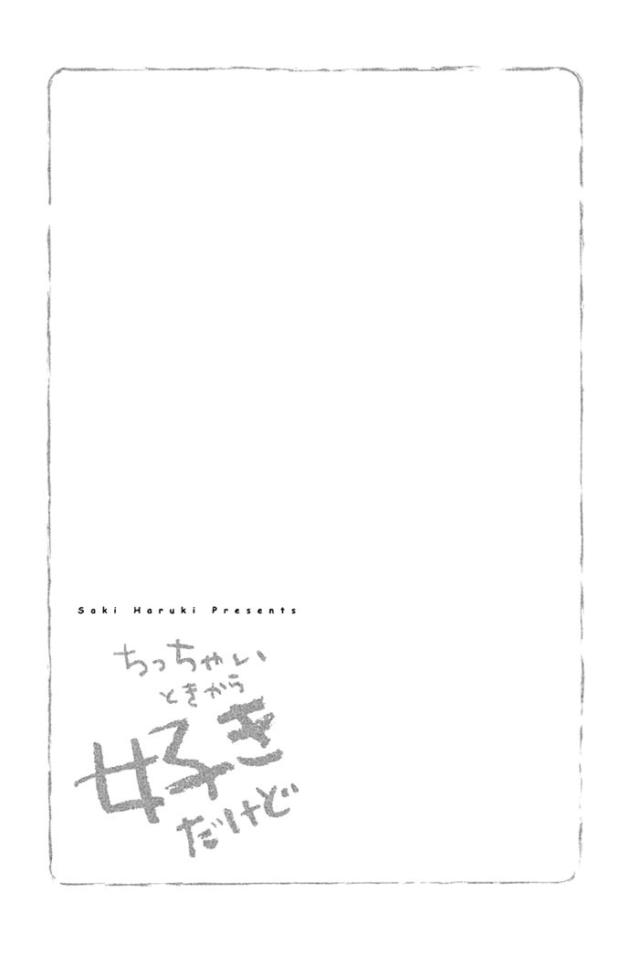 Chicchai Toki kara Suki dakedo Chapter 6.5 page 44 - Chapter 6.5