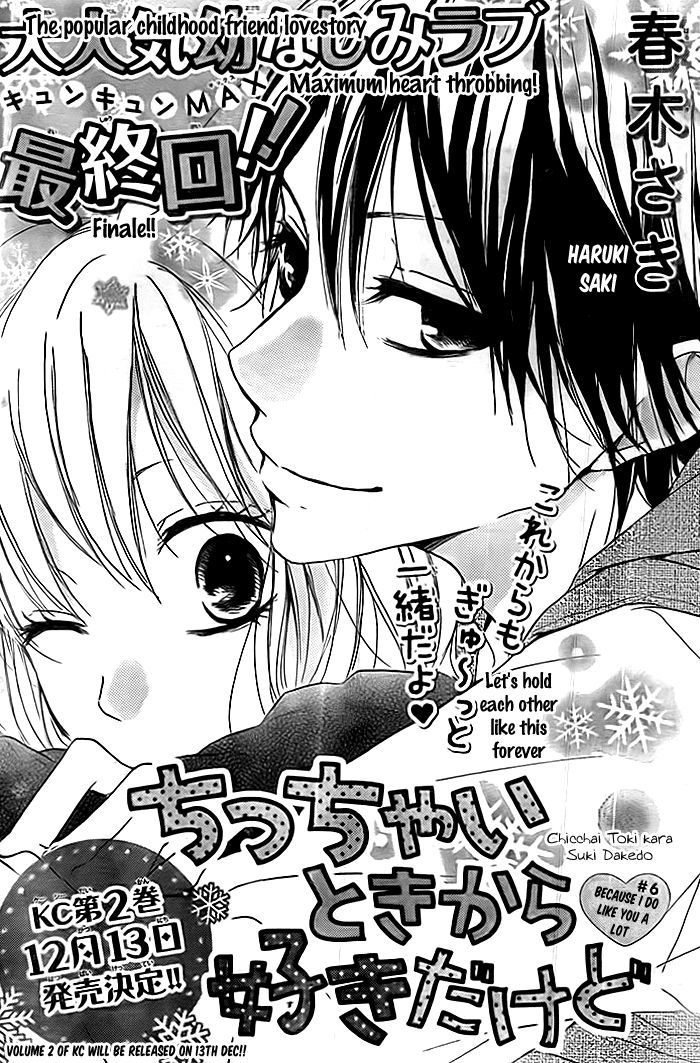 Chicchai Toki kara Suki dakedo Chapter 6 page 2 - Chapter 6