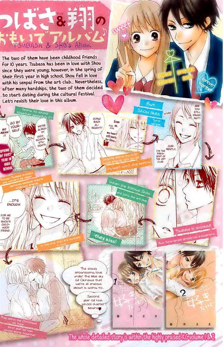 Chicchai Toki kara Suki dakedo Chapter 7 page 2 - Chapter 7