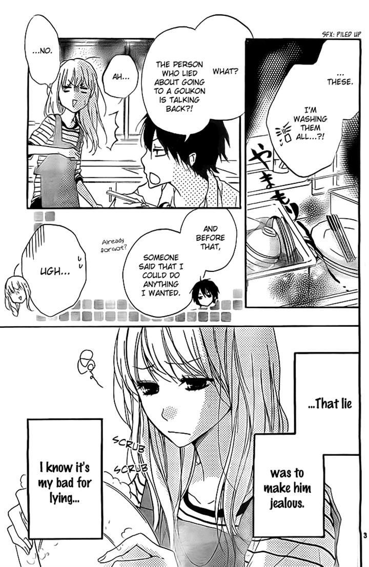 Chicchai Toki kara Suki dakedo Chapter 9 page 3 - Chapter 9
