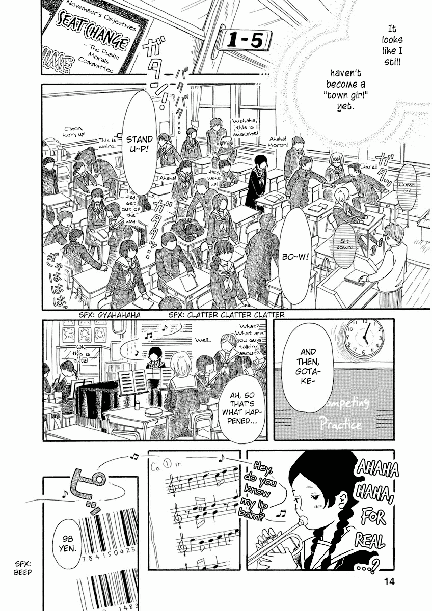 Chicha Koi Nikki Chapter 1 page 13 - Chapter 1: First Snow