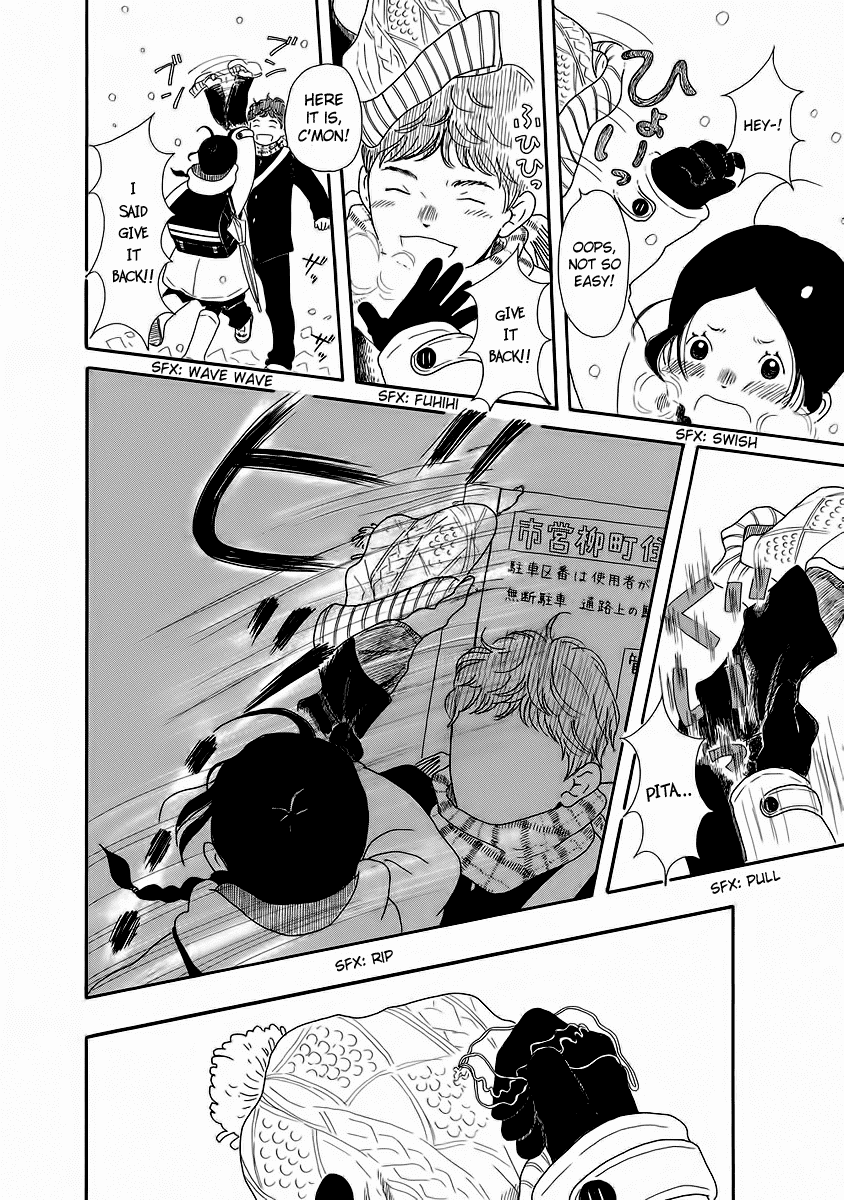 Chicha Koi Nikki Chapter 1 page 17 - Chapter 1: First Snow