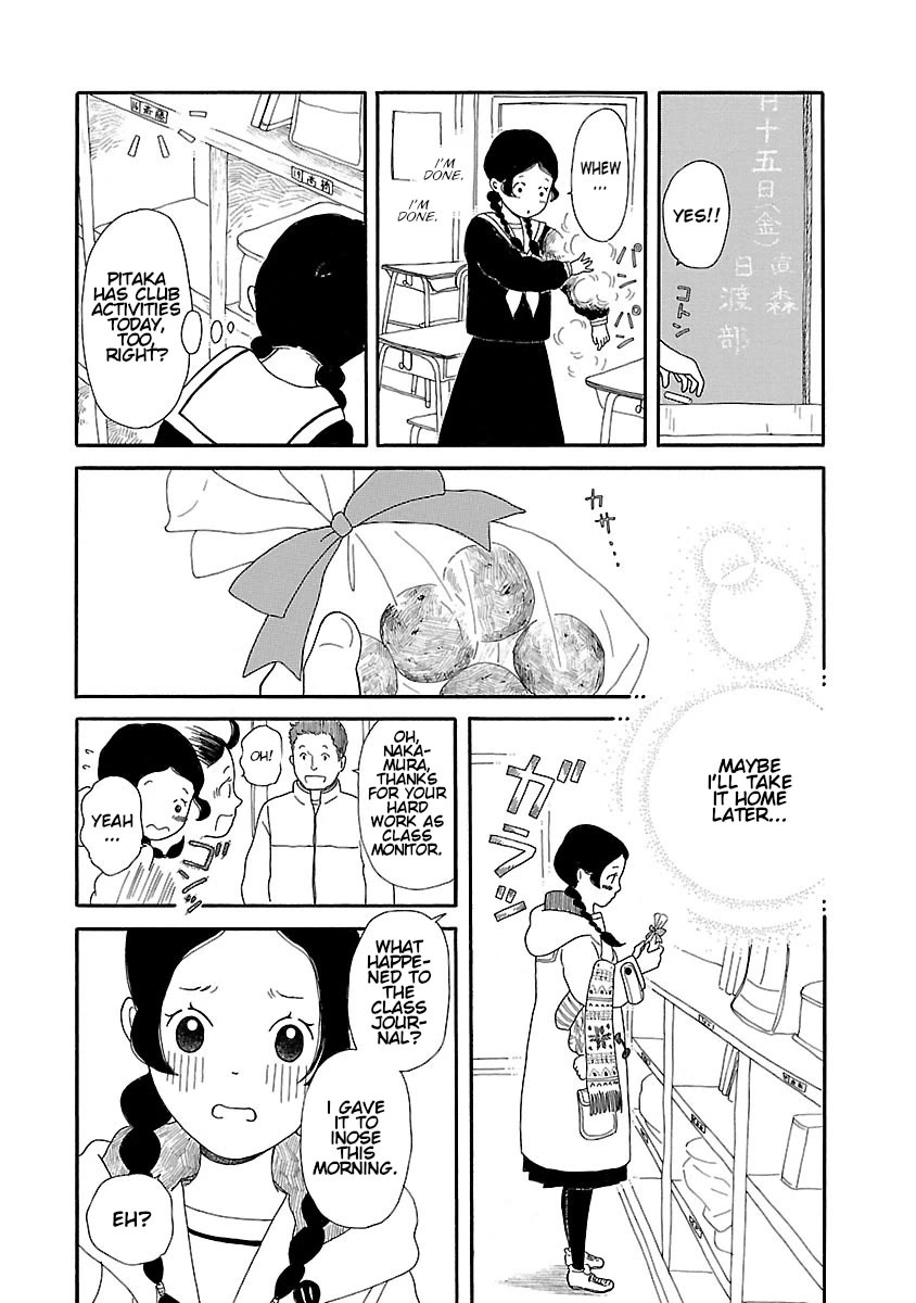 Chicha Koi Nikki Chapter 10 page 11 - Chapter 10: Valentine's Day