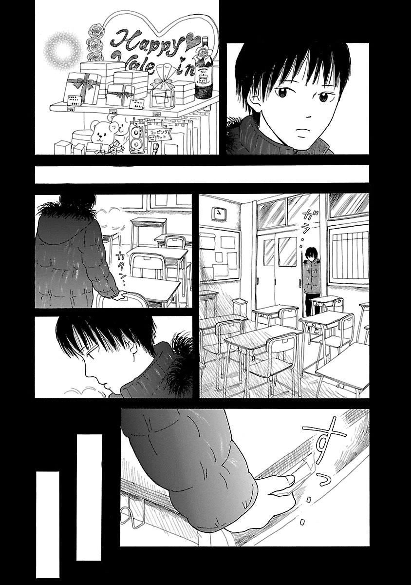 Chicha Koi Nikki Chapter 10 page 19 - Chapter 10: Valentine's Day