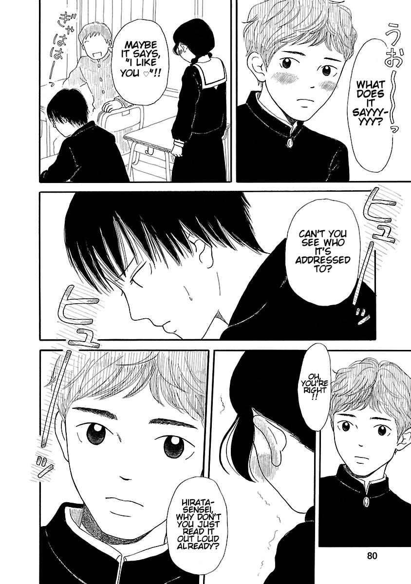 Chicha Koi Nikki Chapter 10 page 24 - Chapter 10: Valentine's Day