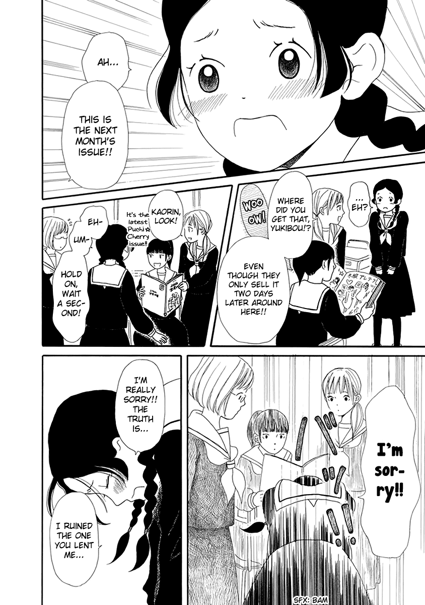 Chicha Koi Nikki Chapter 4.2 page 23 - Chapter 4 v2 : The Road to Friendship