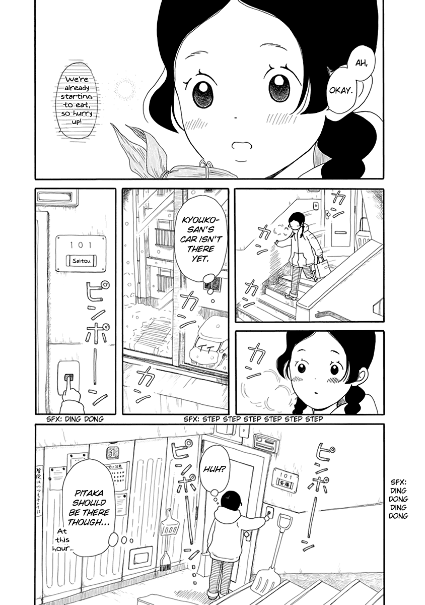 Chicha Koi Nikki Chapter 5 page 4 - Chapter 5: Home Alone
