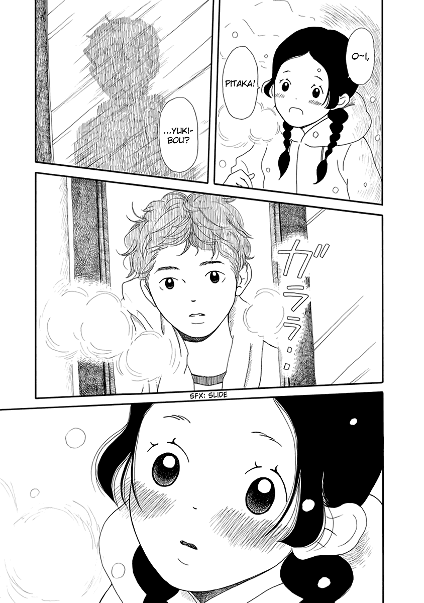 Chicha Koi Nikki Chapter 5 page 6 - Chapter 5: Home Alone