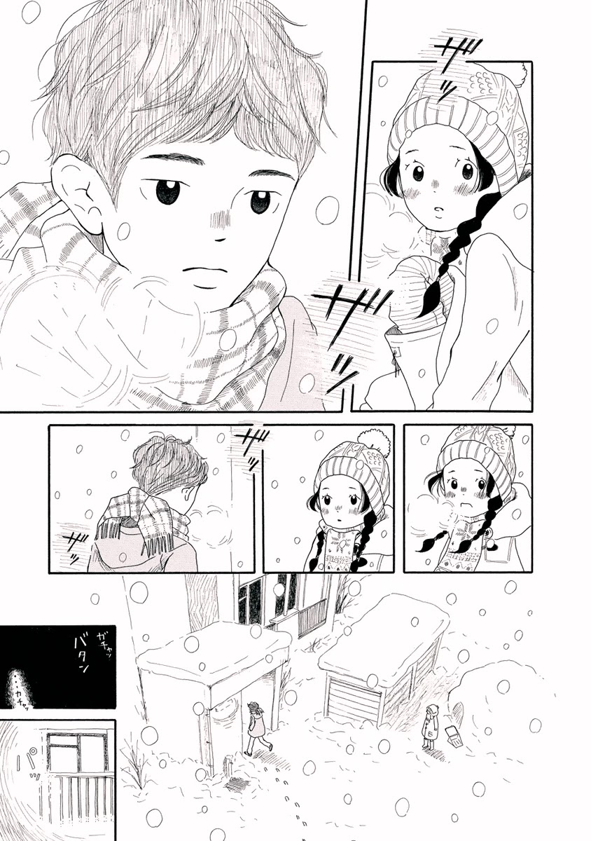 Chicha Koi Nikki Chapter 6 page 20 - Chapter 6: Christmas