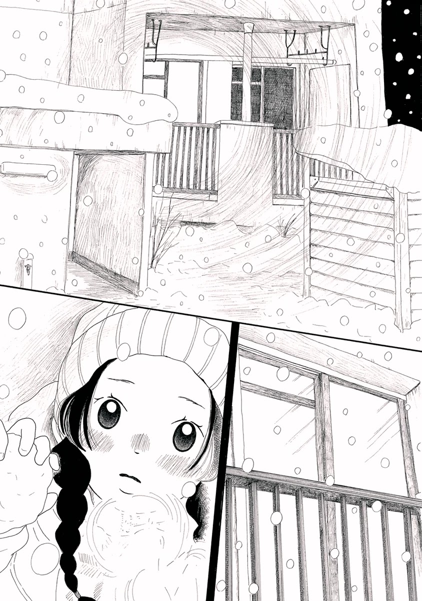 Chicha Koi Nikki Chapter 6 page 22 - Chapter 6: Christmas