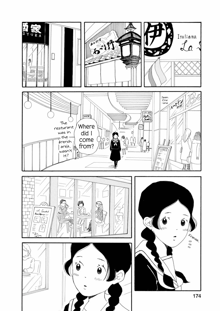 Chicha Koi Nikki Chapter 7 page 12 - Chapter 7: A Winter Excursion