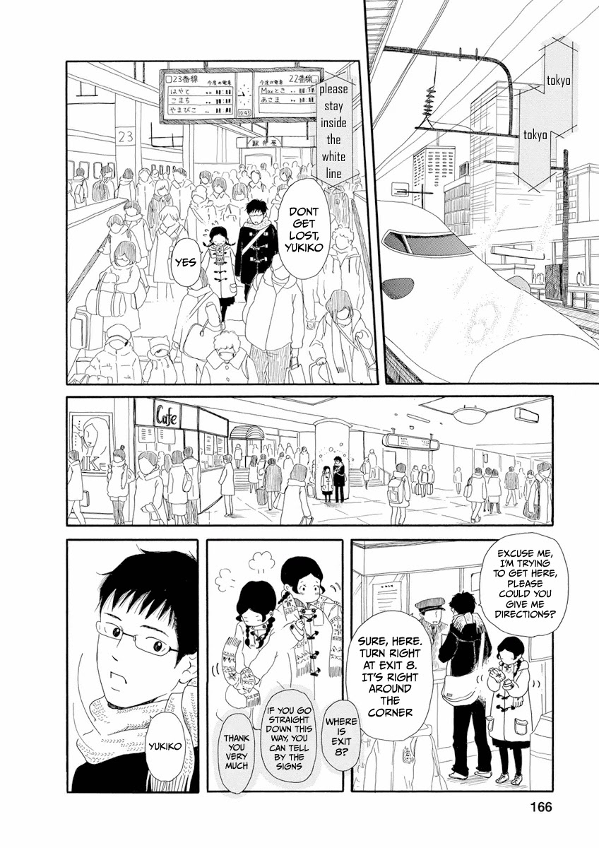Chicha Koi Nikki Chapter 7 page 4 - Chapter 7: A Winter Excursion