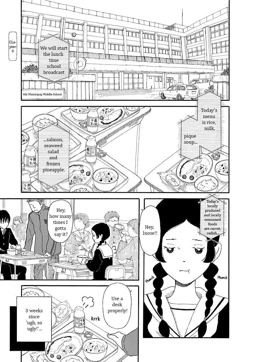 Chicha Koi Nikki Chapter 9 page 1 - Chapter 9: Bully Boy