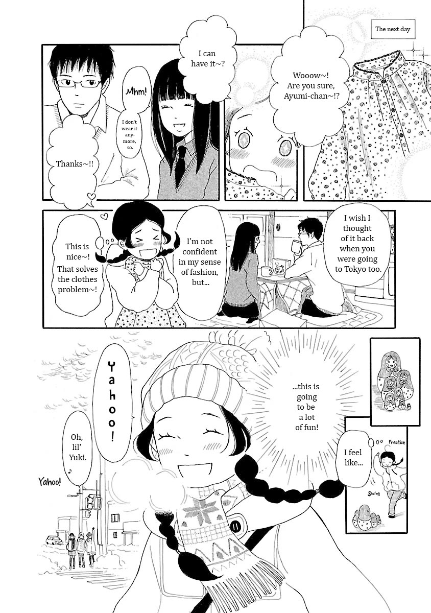 Chicha Koi Nikki Chapter 9 page 10 - Chapter 9: Bully Boy