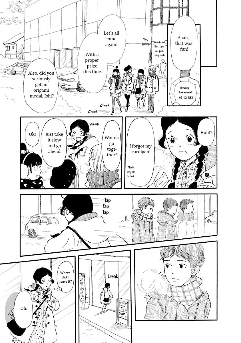 Chicha Koi Nikki Chapter 9 page 17 - Chapter 9: Bully Boy
