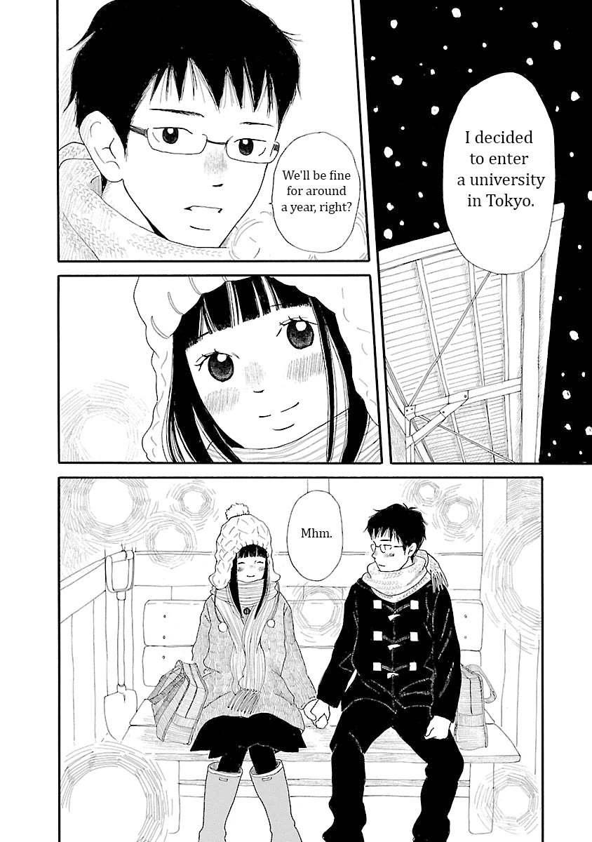 Chicha Koi Nikki Chapter 9 page 24 - Chapter 9: Bully Boy