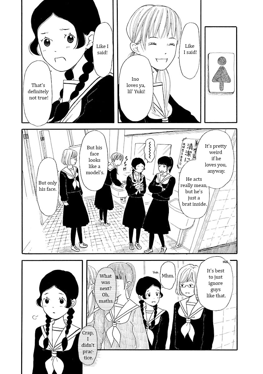 Chicha Koi Nikki Chapter 9 page 3 - Chapter 9: Bully Boy