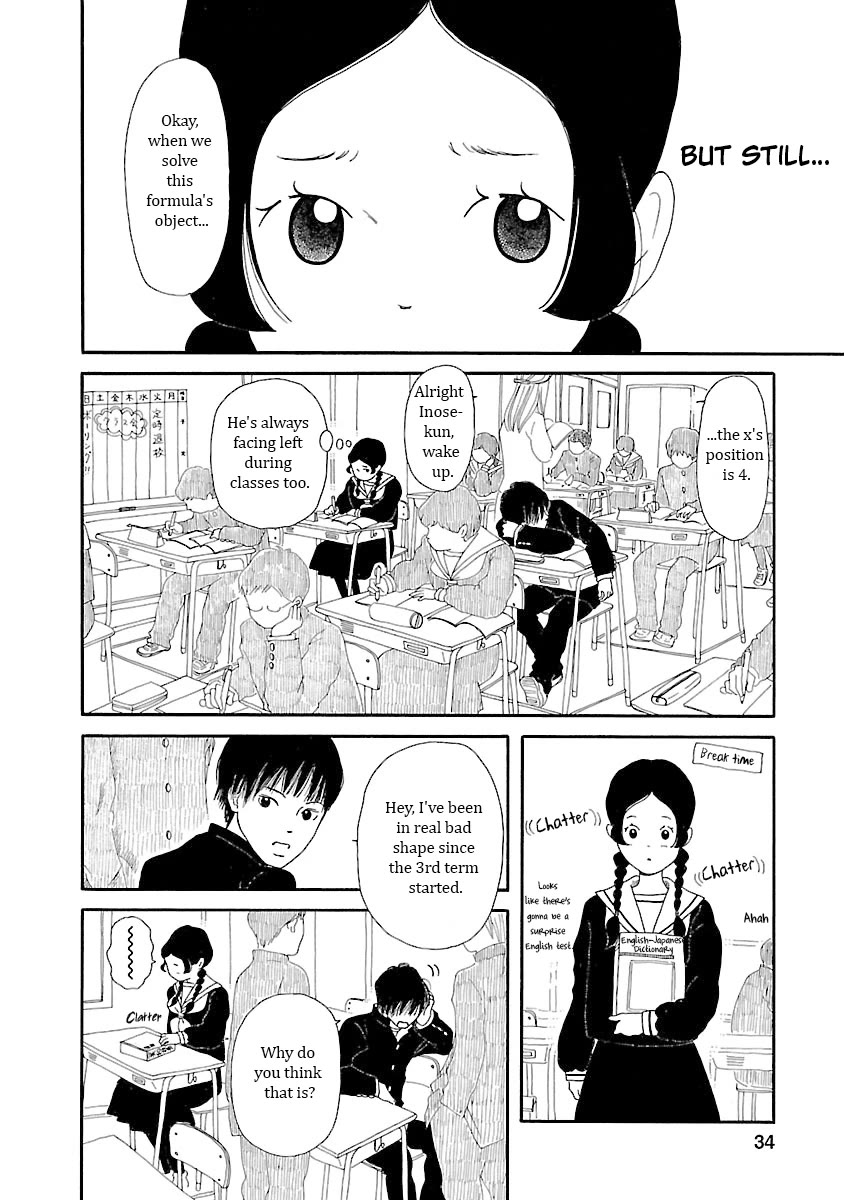Chicha Koi Nikki Chapter 9 page 4 - Chapter 9: Bully Boy