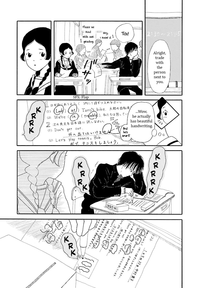 Chicha Koi Nikki Chapter 9 page 5 - Chapter 9: Bully Boy