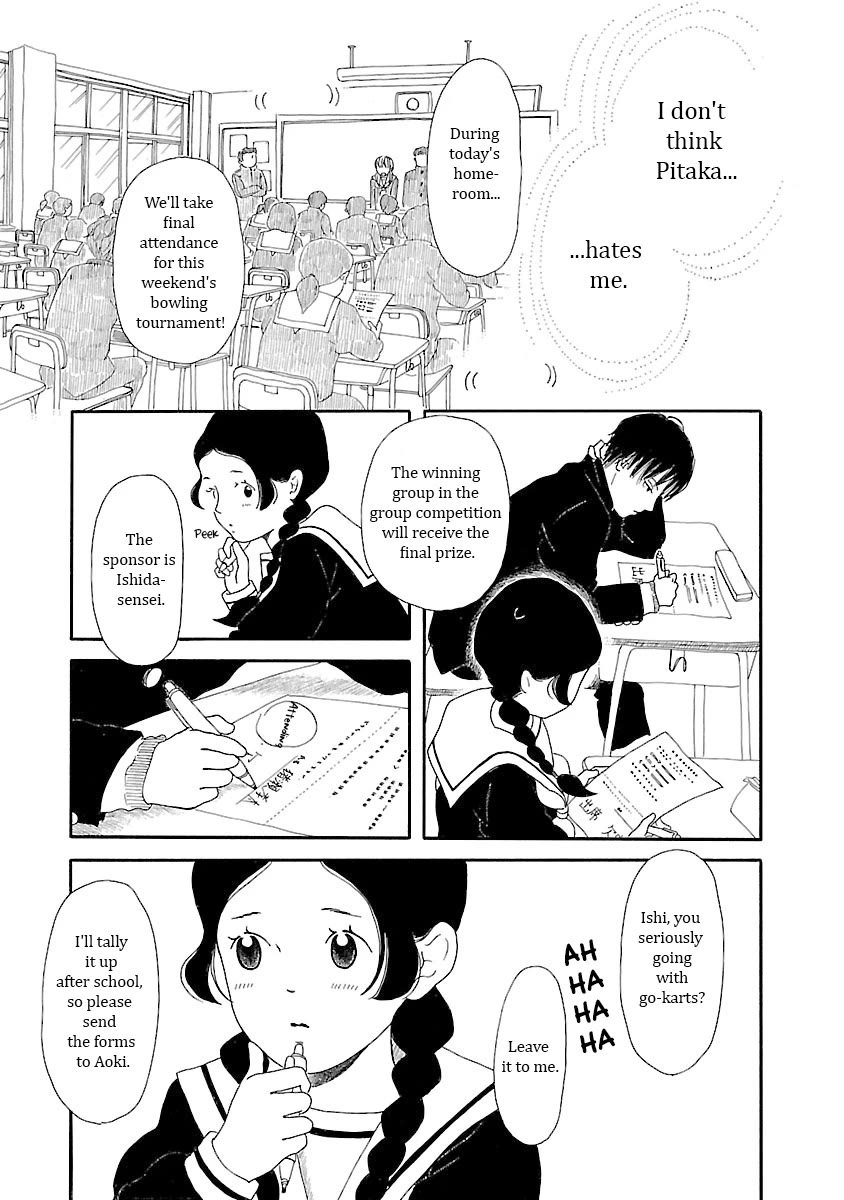 Chicha Koi Nikki Chapter 9 page 7 - Chapter 9: Bully Boy