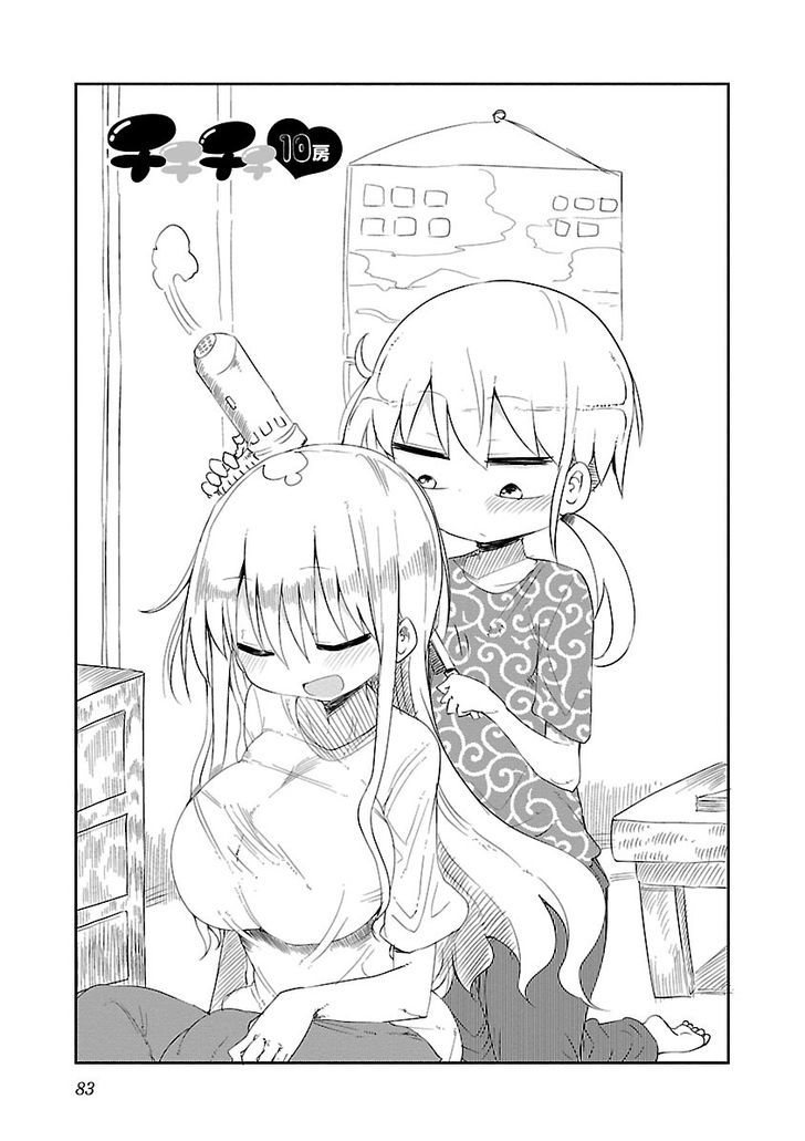 Chichi Chichi Chapter 10 thumbnail