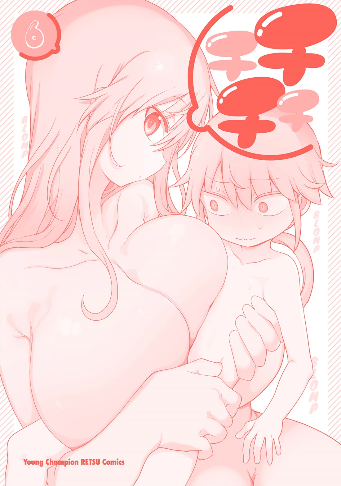 Chichi Chichi Chapter 104 page 15 - Chapter 104