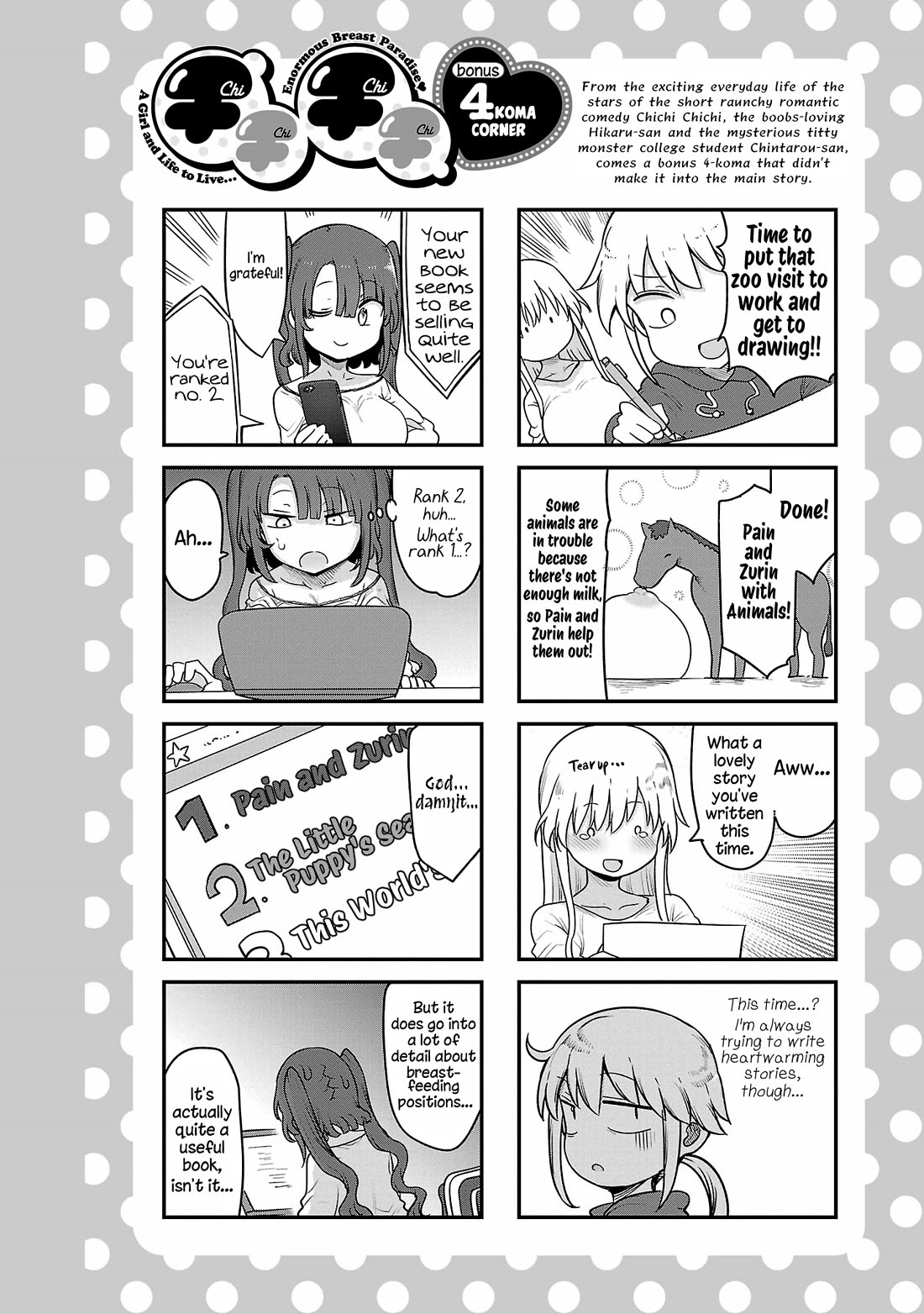 Chichi Chichi Chapter 105 page 15 - Chapter 105