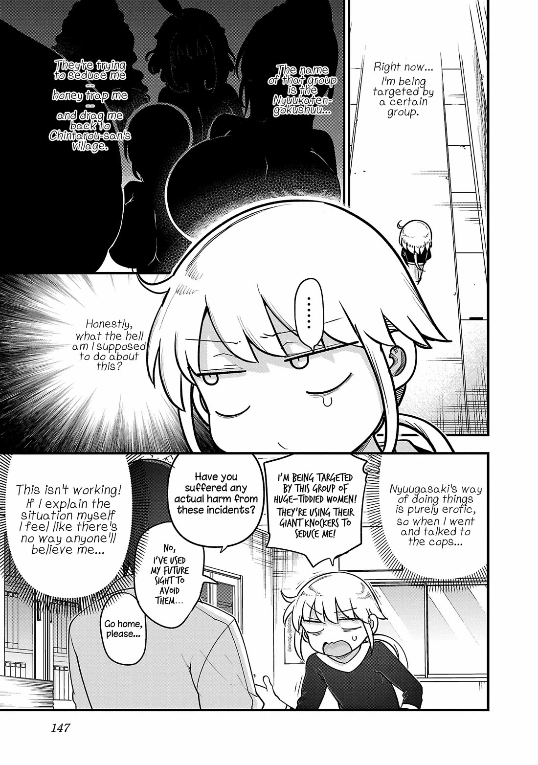 Chichi Chichi Chapter 117 page 1 - Chapter 117