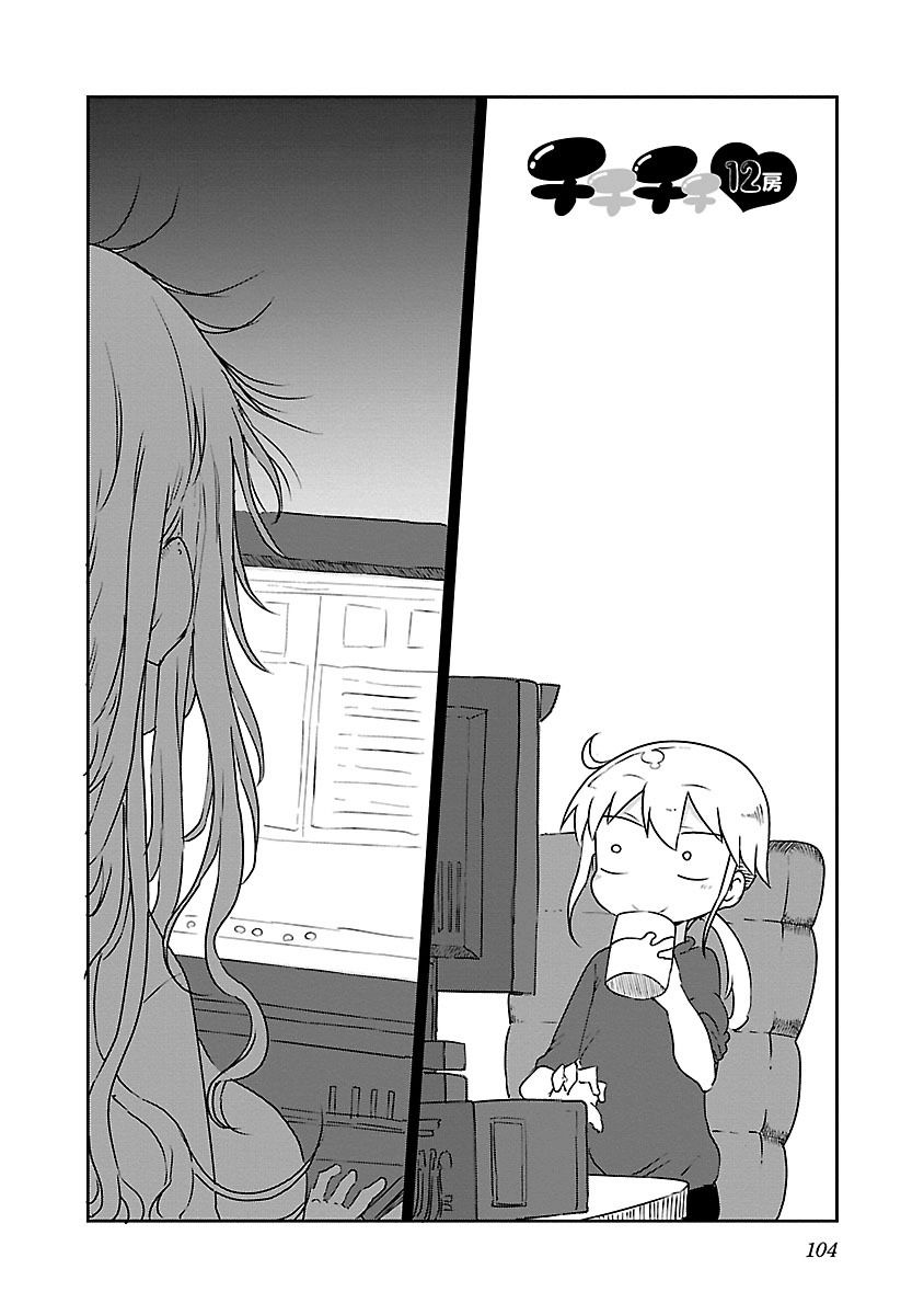 Chichi Chichi Chapter 12 page 3 - Chapter 12