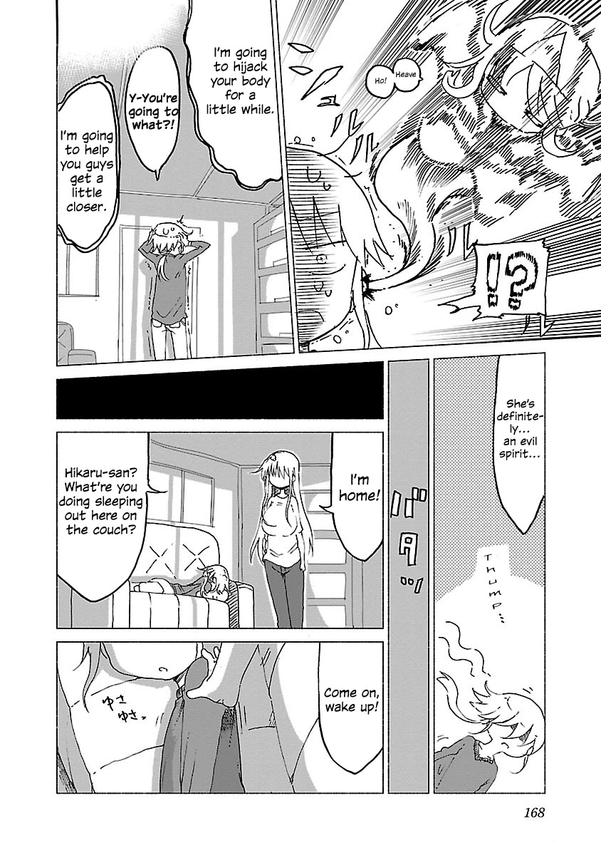 Chichi Chichi Chapter 18 page 6 - Chapter 18