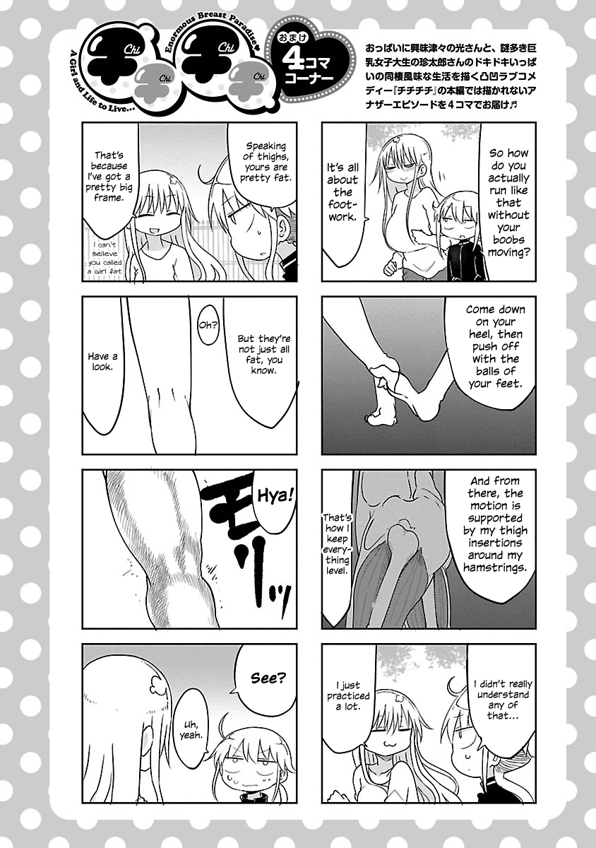Chichi Chichi Chapter 24 page 10 - Chapter 24
