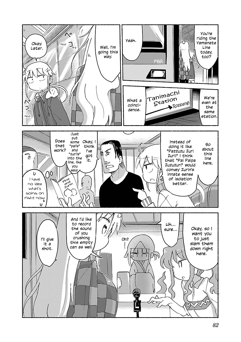 Chichi Chichi Chapter 28 page 6 - Chapter 28