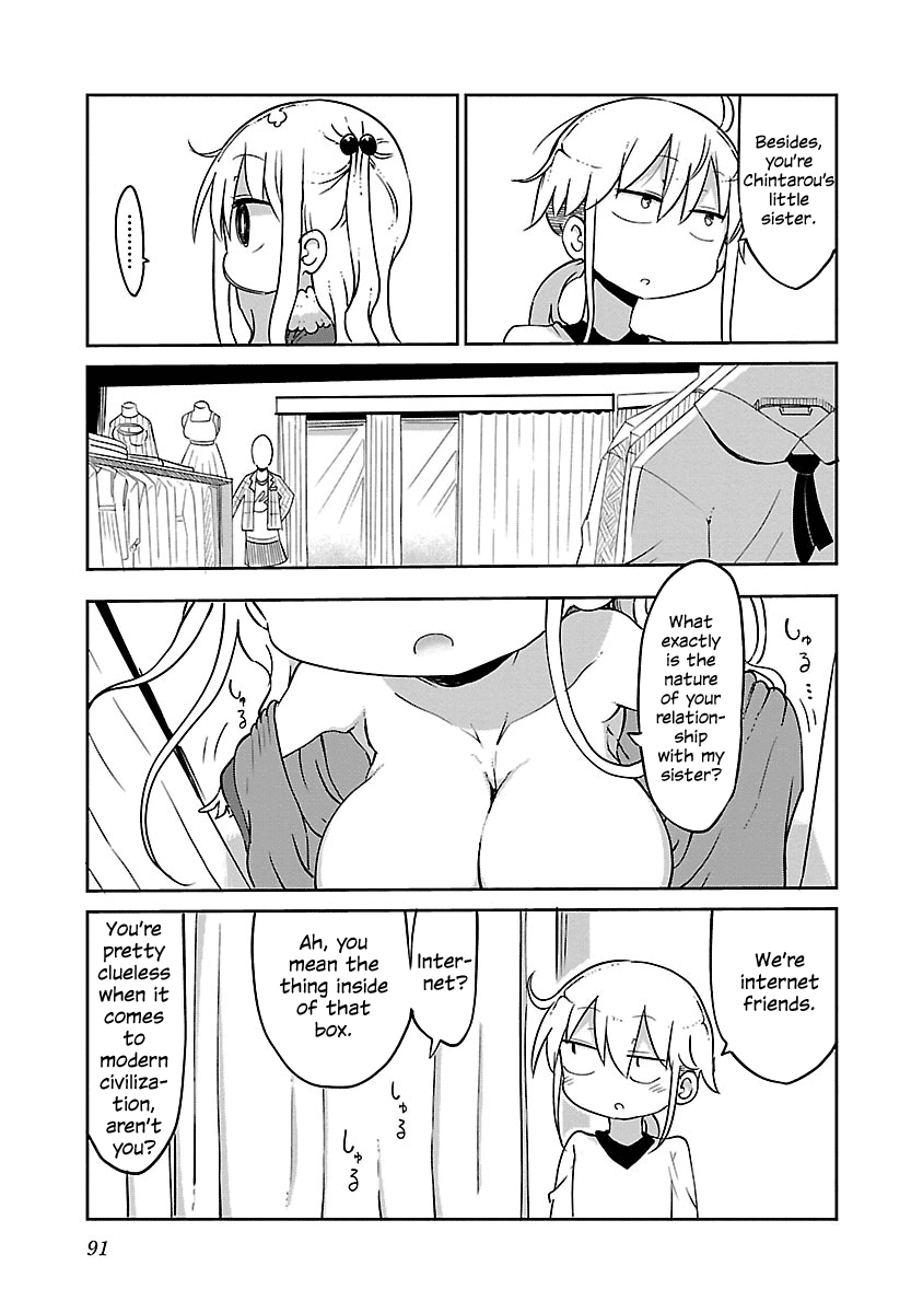 Chichi Chichi Chapter 29 page 3 - Chapter 29