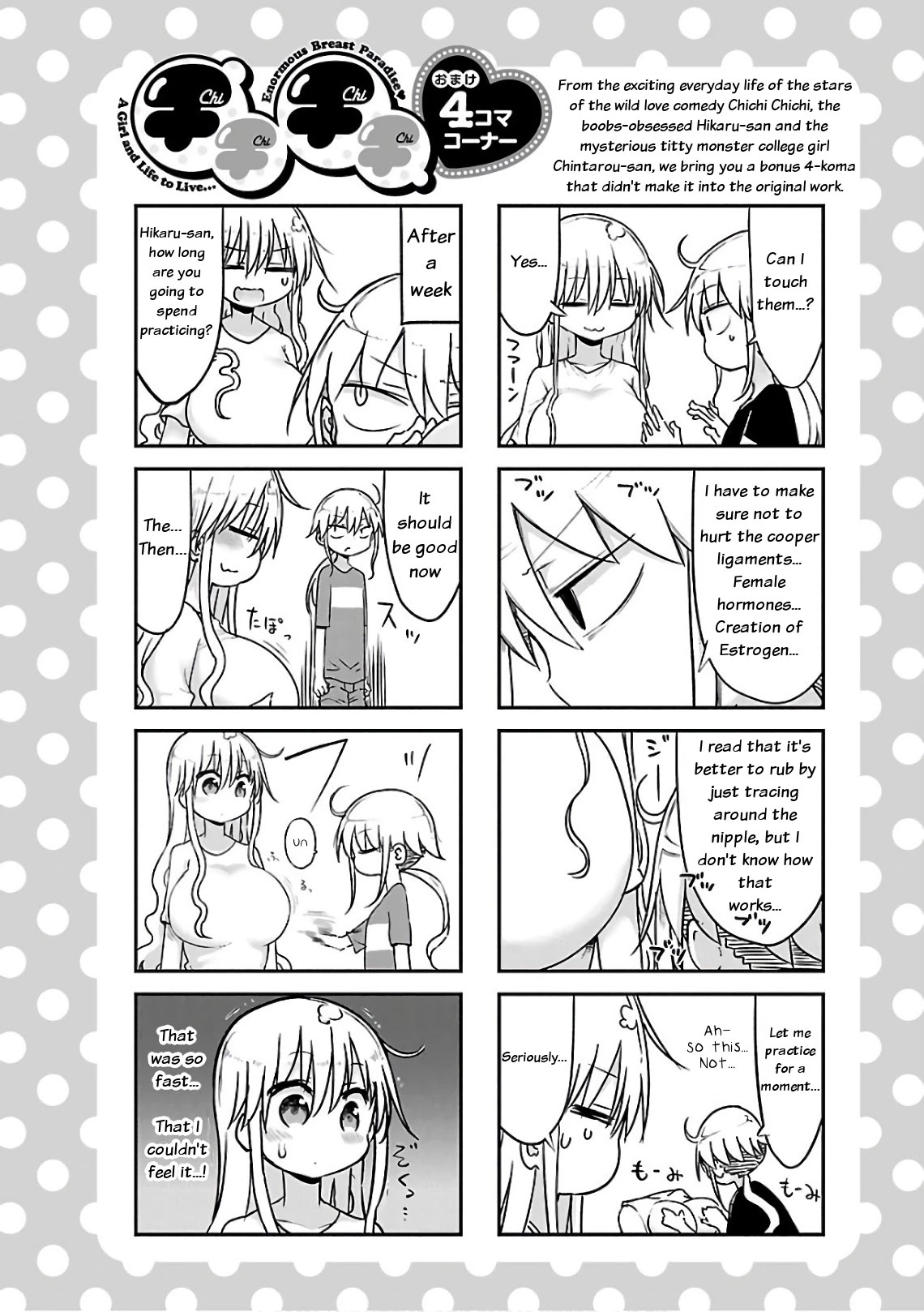 Chichi Chichi Chapter 39 page 13 - Chapter 39