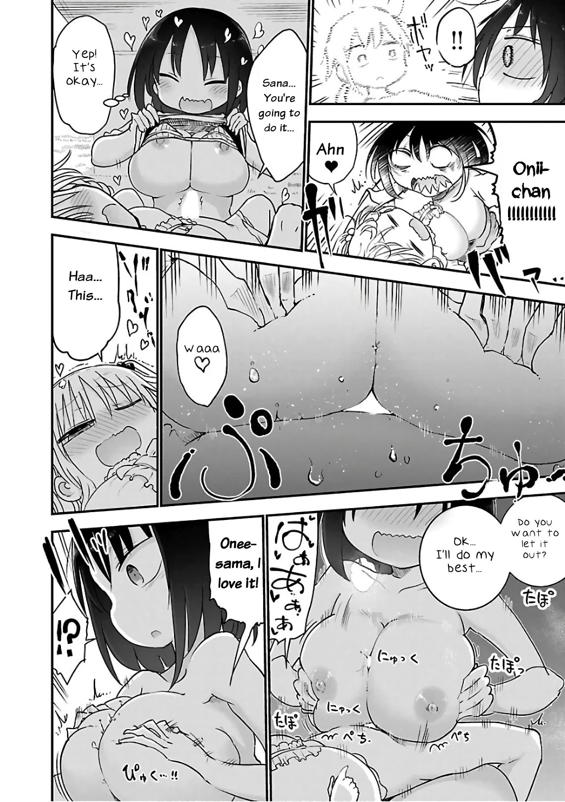 Chichi Chichi Chapter 43 page 8 - Chapter 43