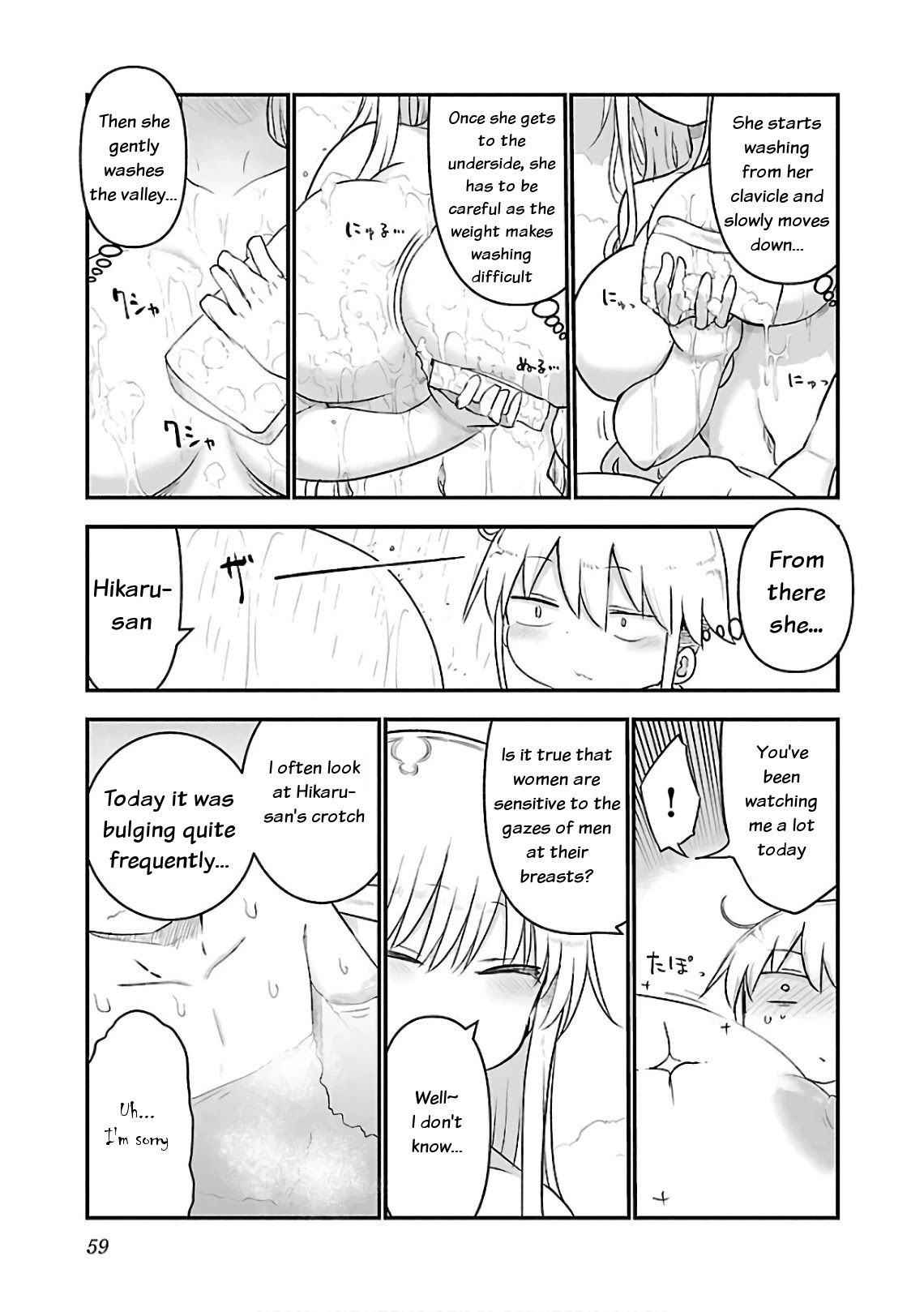 Chichi Chichi Chapter 44 page 7 - Chapter 44