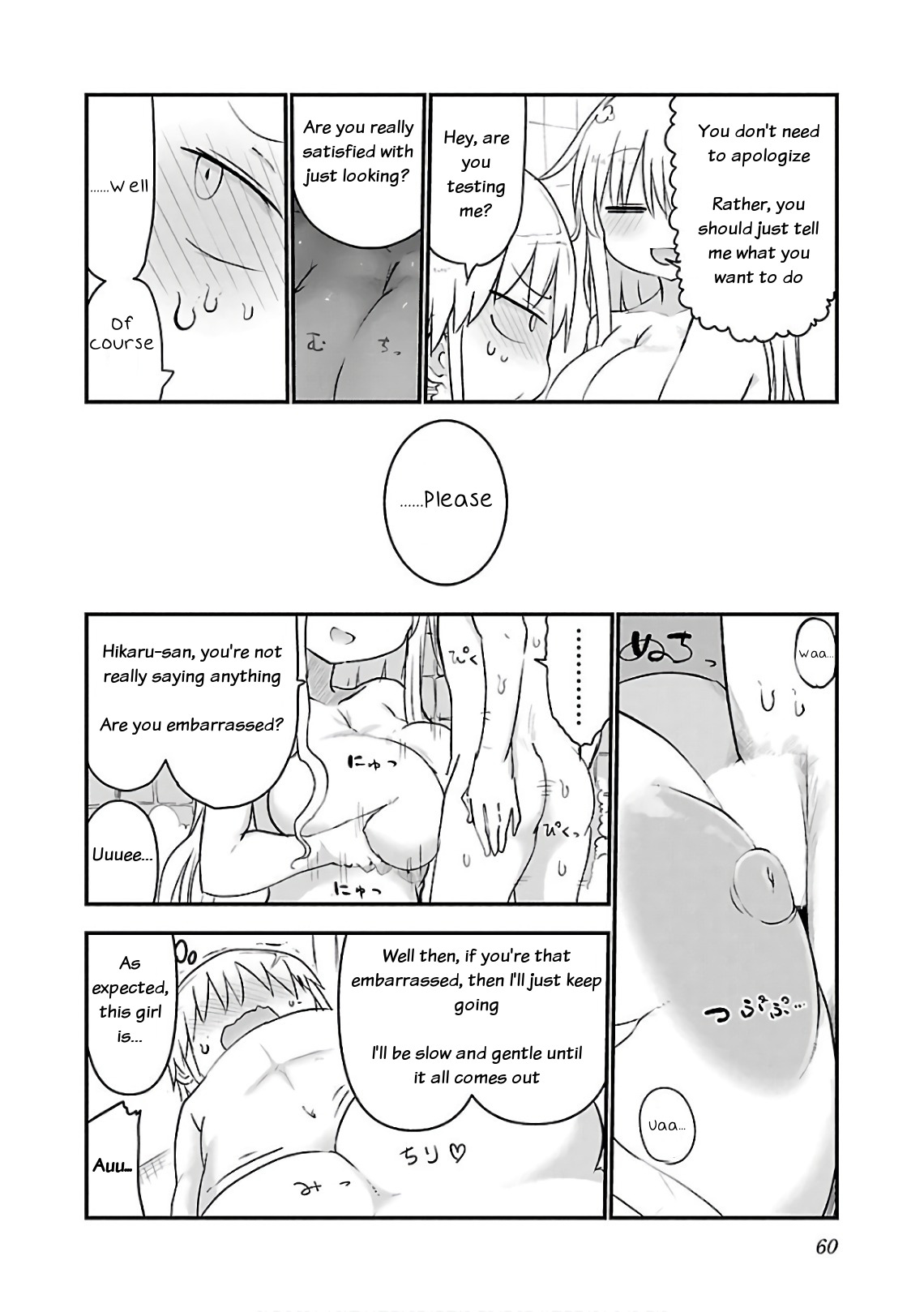 Chichi Chichi Chapter 44 page 8 - Chapter 44