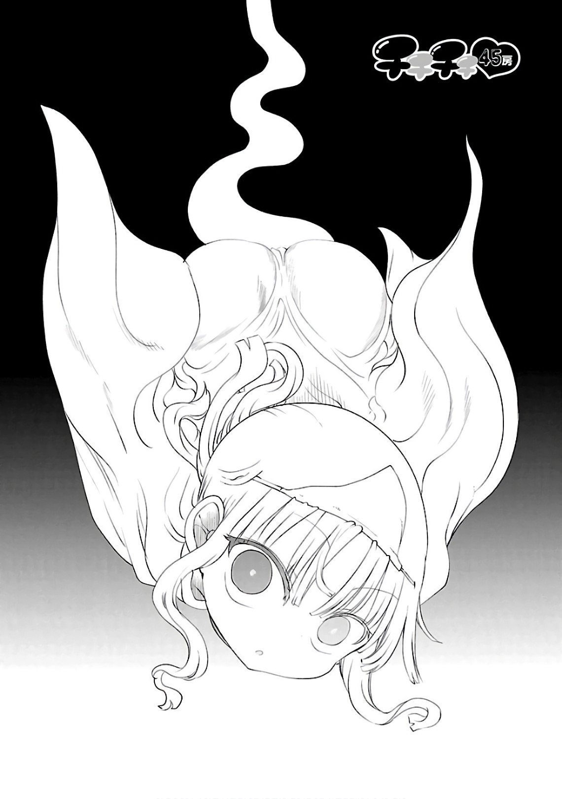 Chichi Chichi Chapter 45 page 2 - Chapter 45