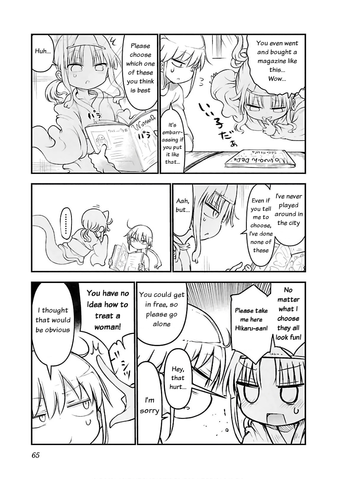 Chichi Chichi Chapter 45 page 3 - Chapter 45