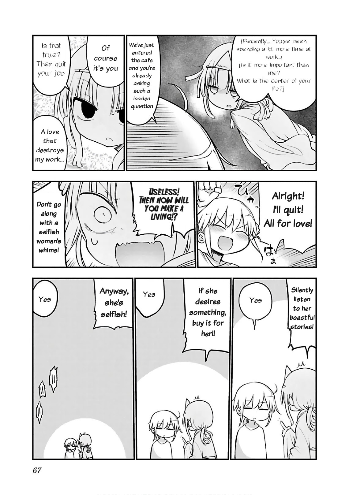 Chichi Chichi Chapter 45 page 5 - Chapter 45