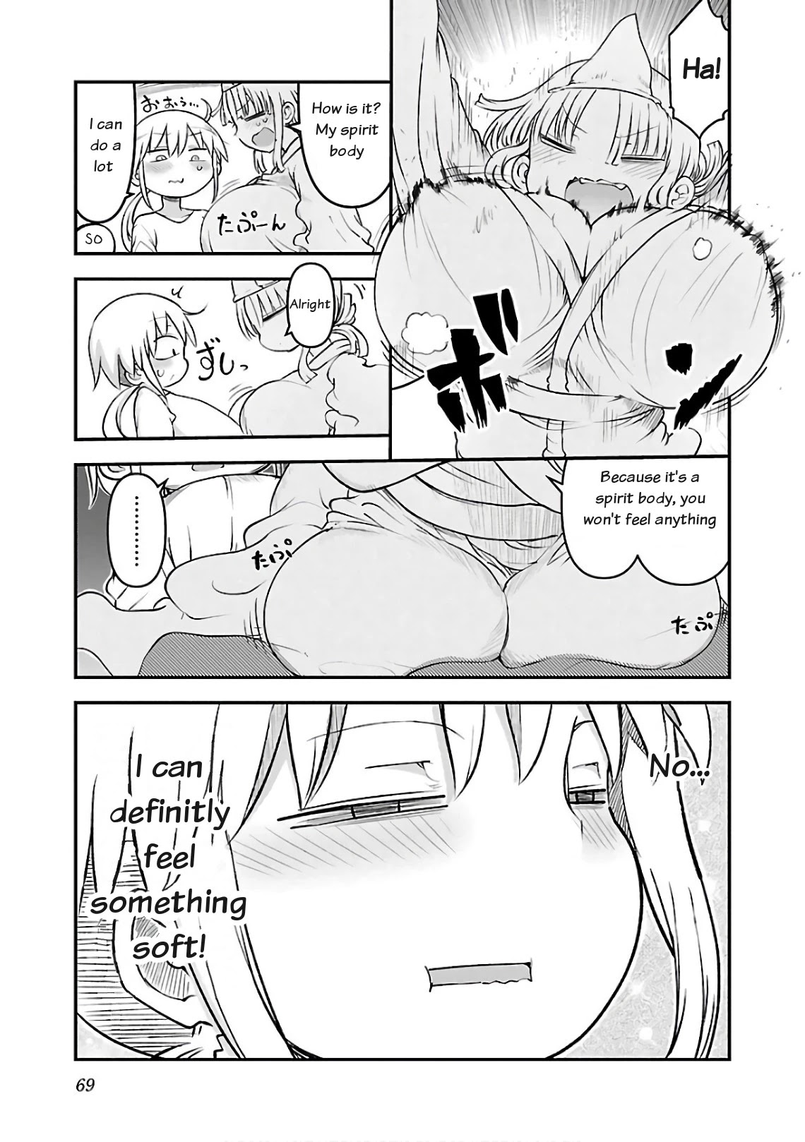 Chichi Chichi Chapter 45 page 7 - Chapter 45