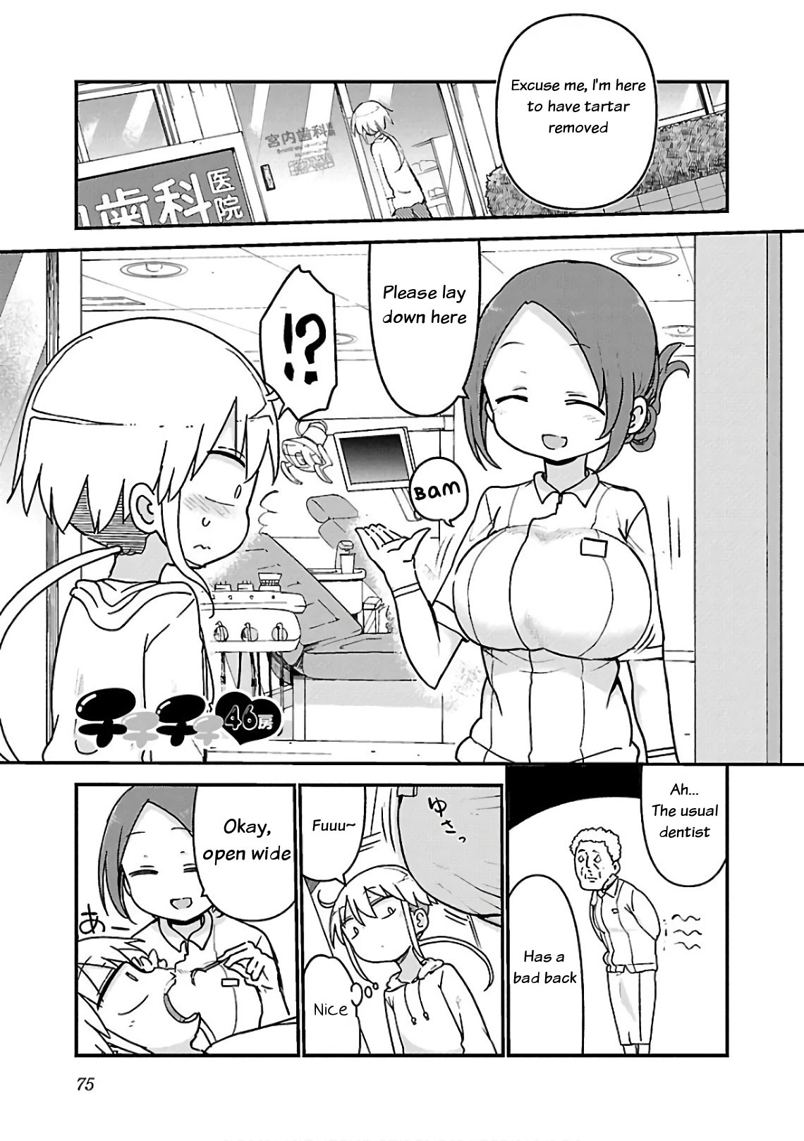 Chichi Chichi Chapter 46 page 1 - Chapter 46