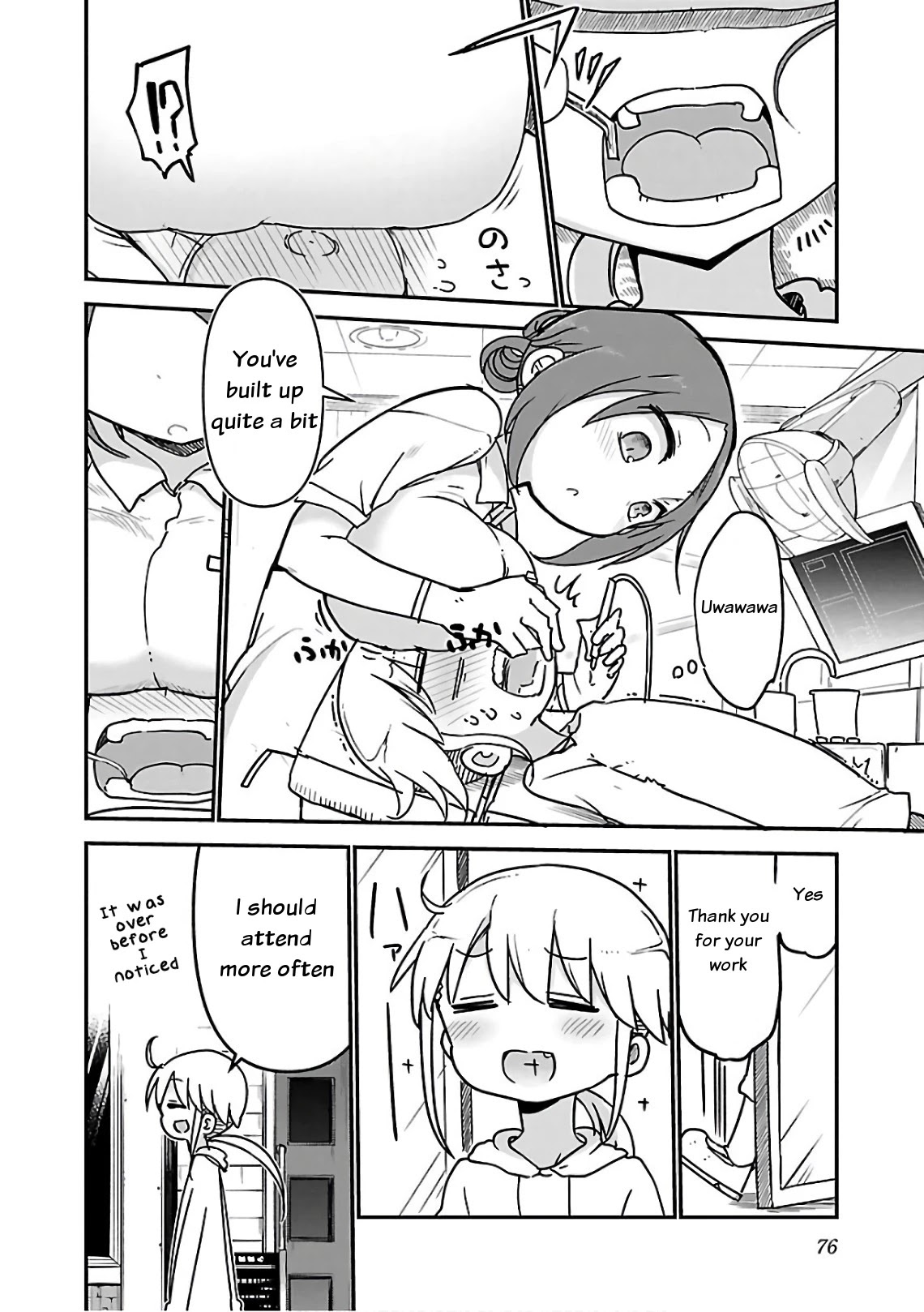 Chichi Chichi Chapter 46 page 2 - Chapter 46